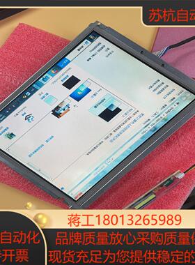 NEC 104寸 液晶屏 NL6448BC33-54