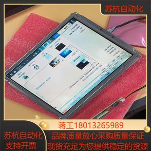 NL6448BC33 液晶屏 104寸 NEC