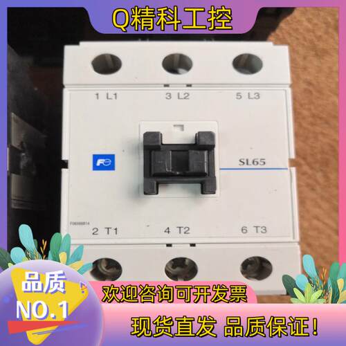 现货富士接触器SL09  SL25 SL65静音接触器220