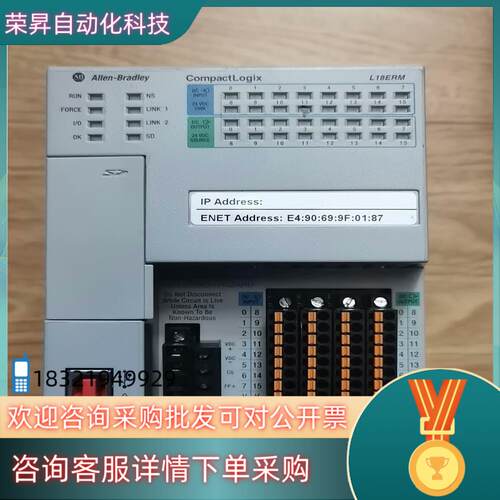 现货1769-L18ERM-BB1B