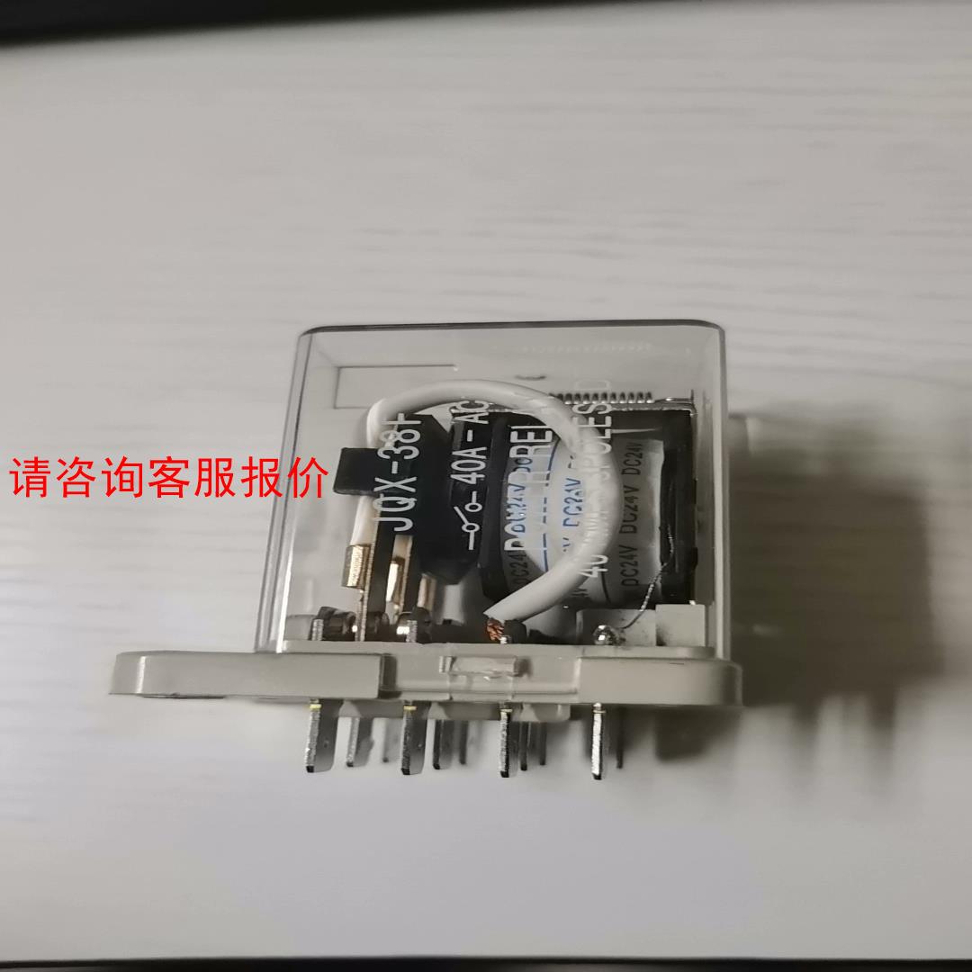 JQX-38F继电器3Z HHC71B大功率继电器40A D