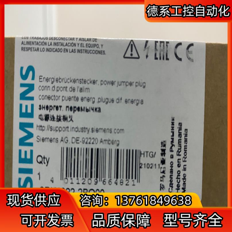 西门子电源连接器3RK1922-2BQ00