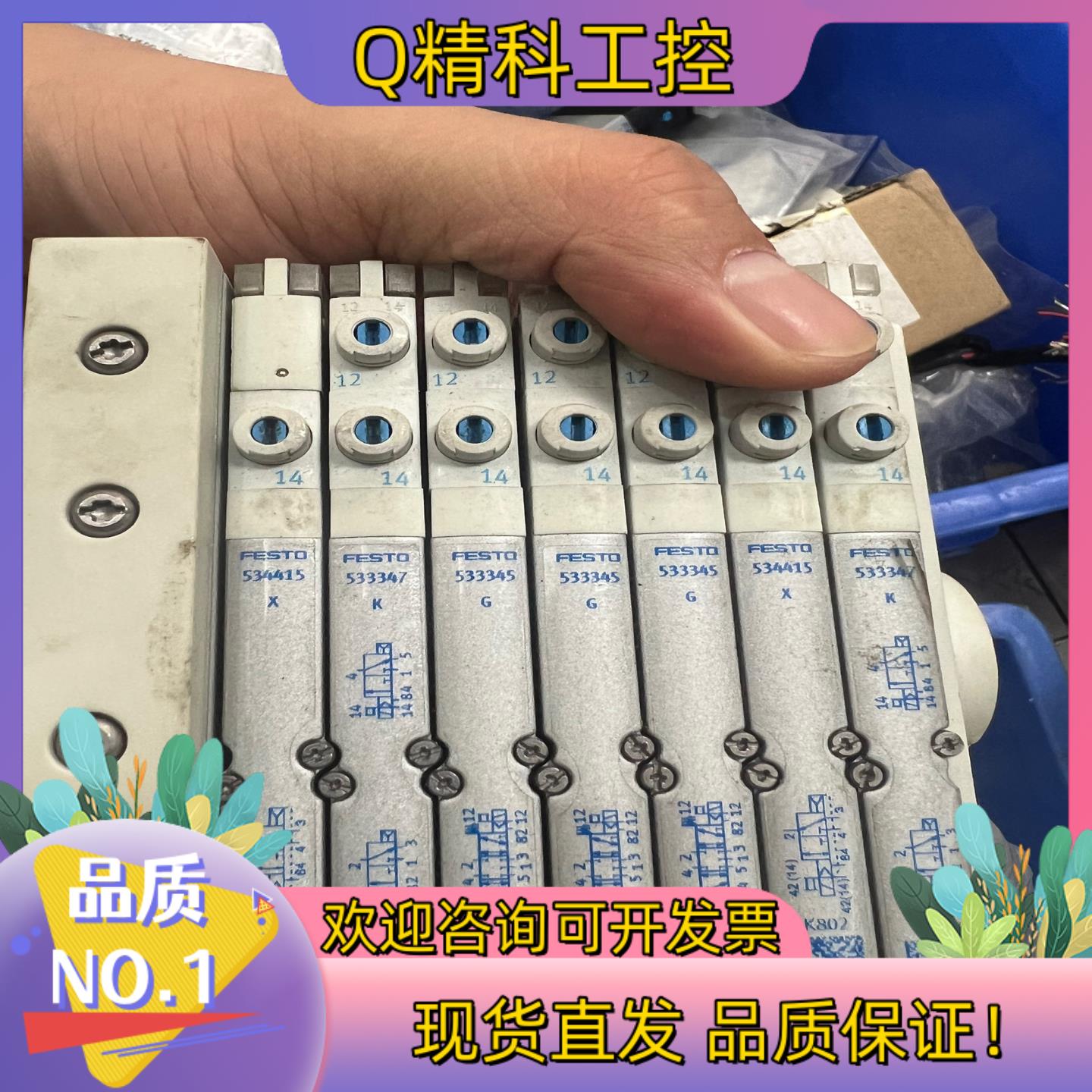 现货费斯托电磁阀  VMPA1-M1H-K-PI  533347