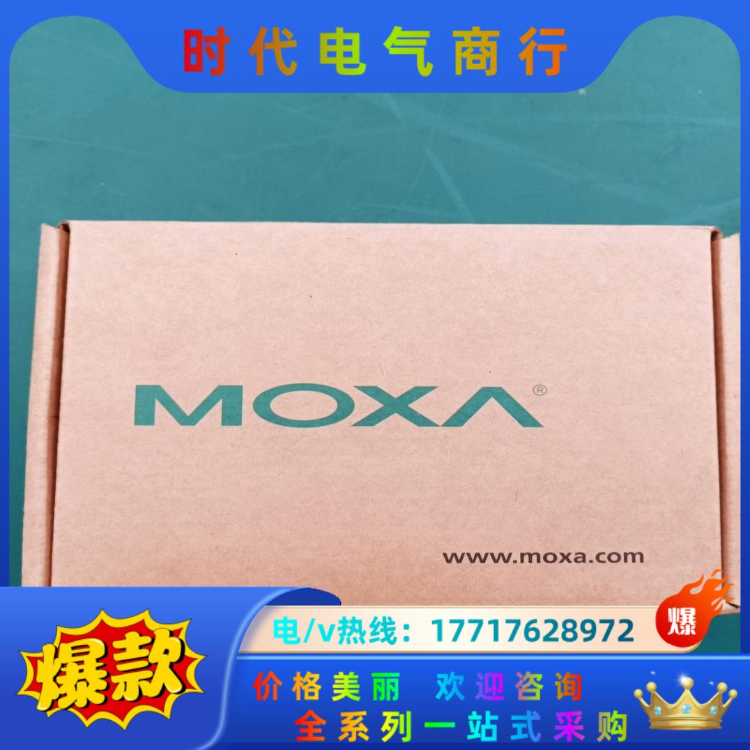 EDS-2010-ML-2GTXSFP-T摩莎MOXA交换机议价