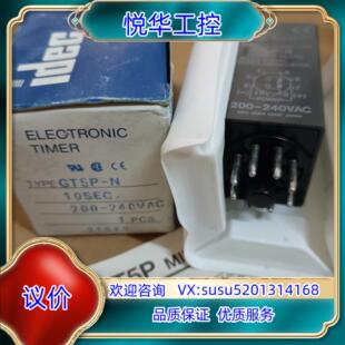 200 240VAC议 和泉IDEC时间继电器GT5P 原装