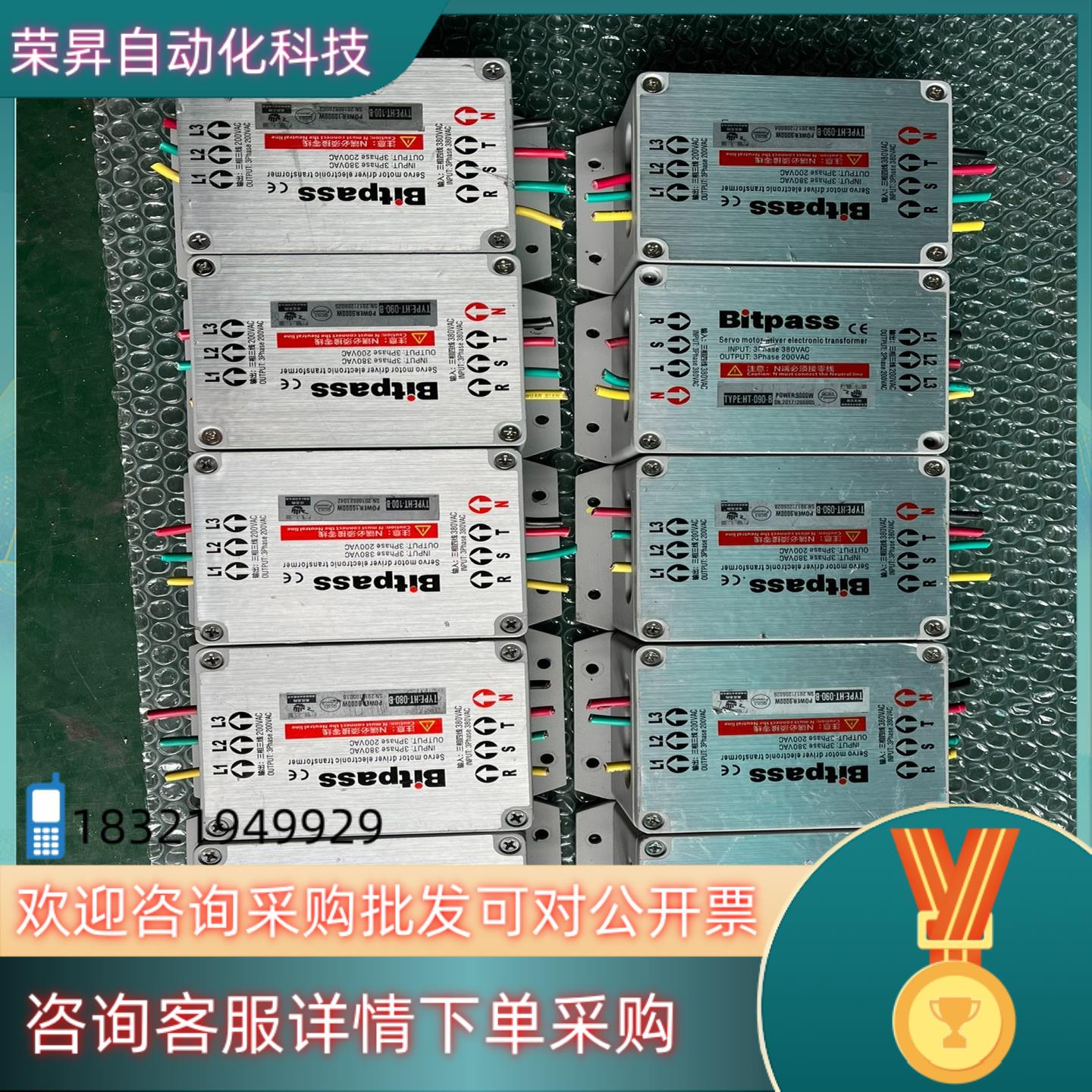 现货Bitpass 伺服变压器