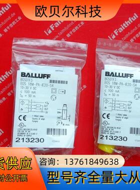 Balluff BOS01F3 巴鲁夫磁对射型光电传感器 B