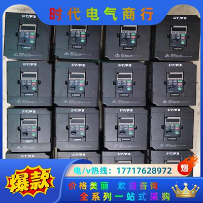 8000B-2SR75GB 三晶变频器220V0.75KW变议价