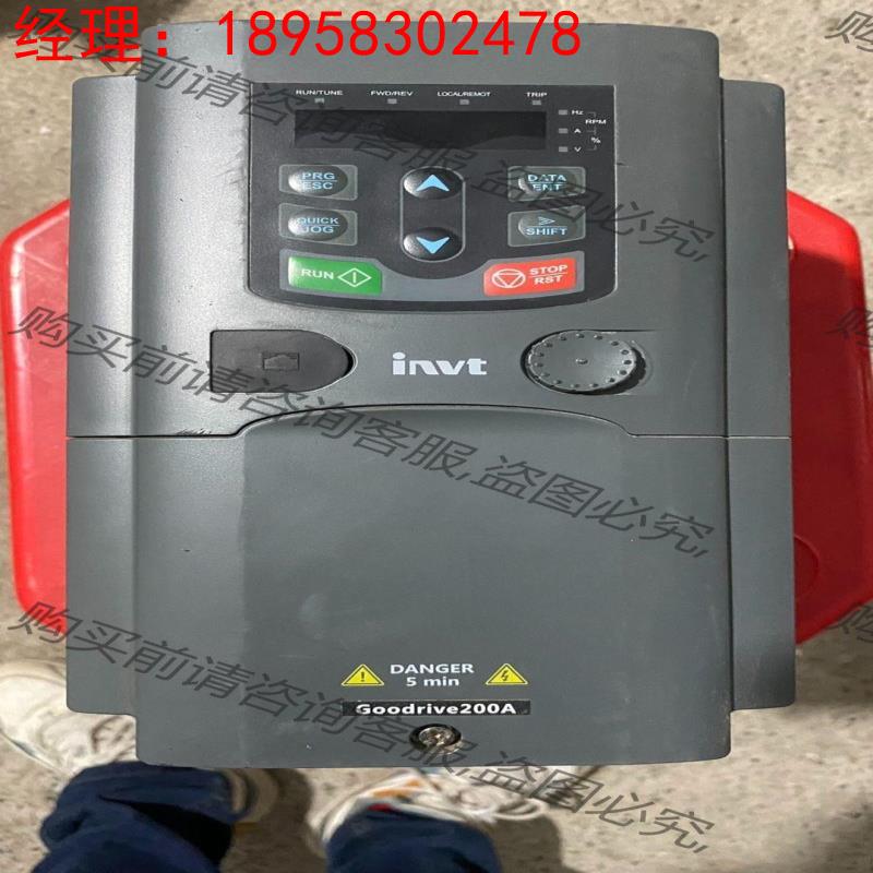 拍前询价：英威腾GD200A-004/5R5P-4。 重载4KW轻载5 二手