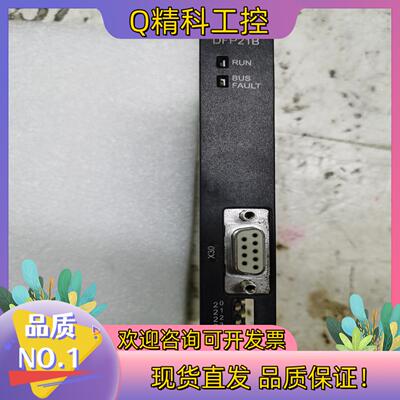 现货SEW  DFP21B 通讯卡成色85新功能