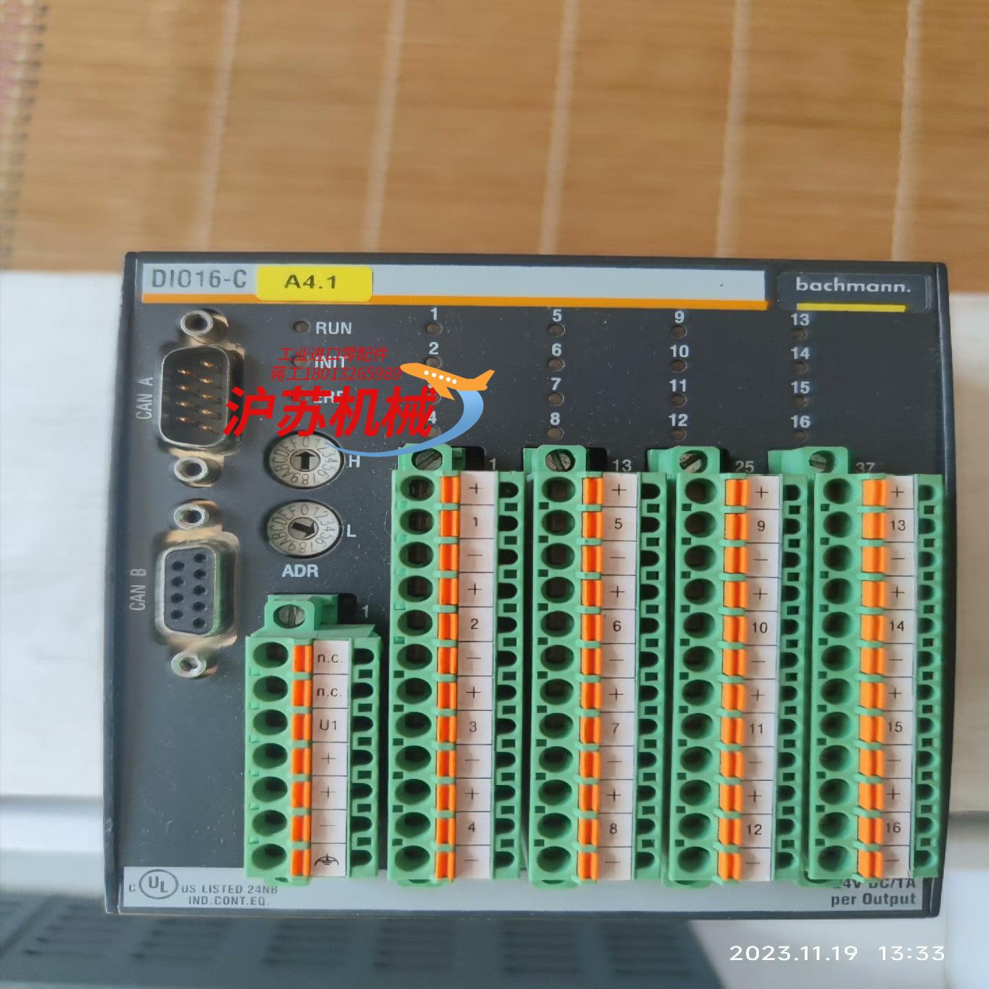 巴赫曼 DIO16-C  和DIO32-C 模块，图片是