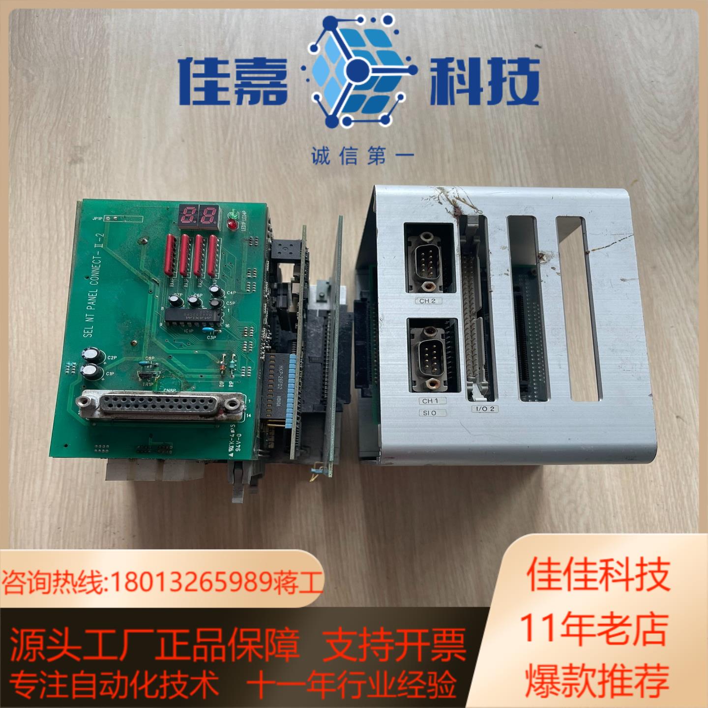 SEL NT PANEL CINNECT-II-2 SEL