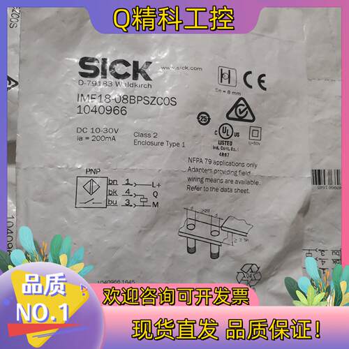 全新原装SICK西克/施克 IME18-08BPSZCOS