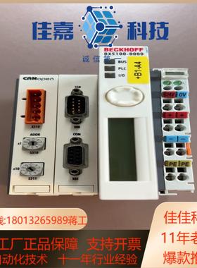 原装 倍福 BX5100-0000