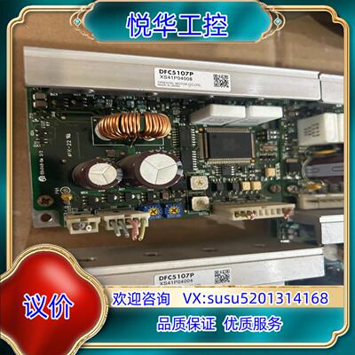 DFC5107P驱动器 东方马达 5相步进电机驱动器,数议价
