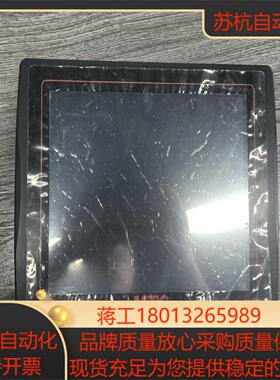 威纶通MT8104iH 功能正常 外观漂亮