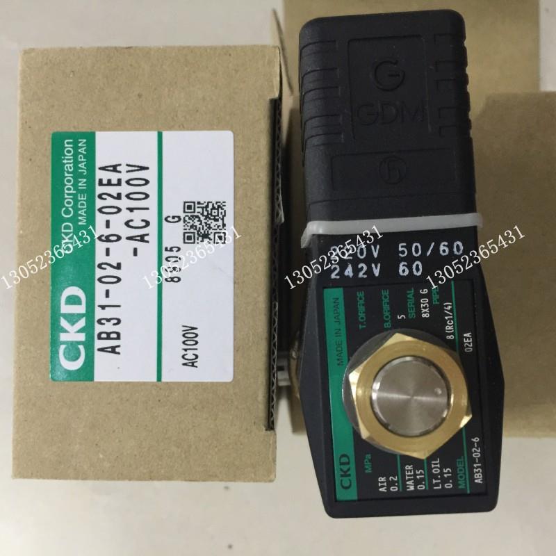 CKD电磁阀AB31-02-6-02EA-AC100V议价