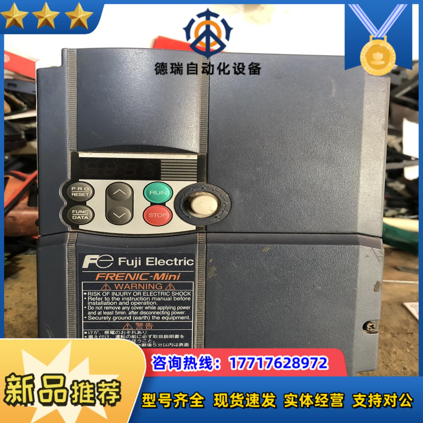 富士变频器FRN3.7C2S-4DF 3.7kw 380v实议价