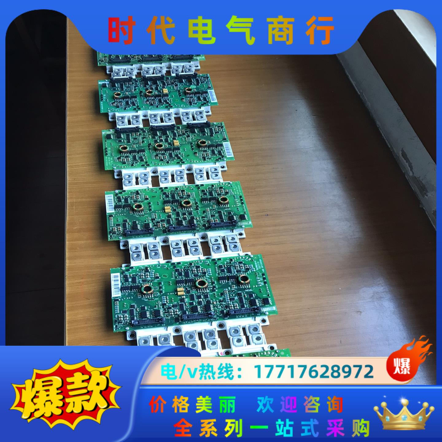 ABB800变频器原装IGBT模块套件出售 型号：FS4议价