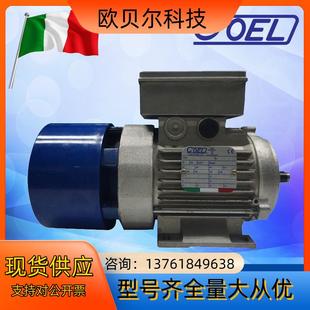 F80B4 意大利COEL刹车电机F71B4 71C4