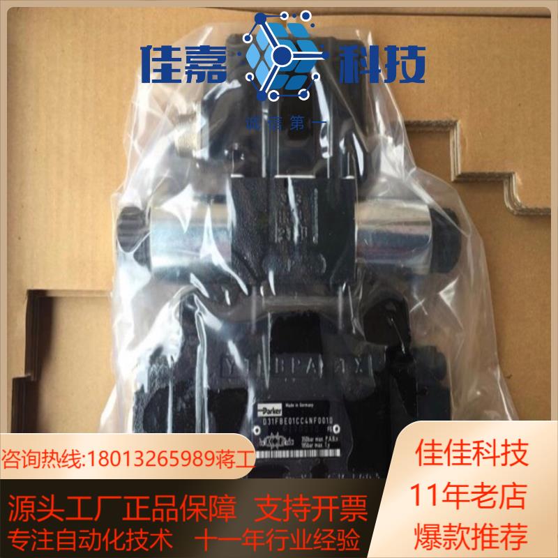 D31FBE01CC1NF00比例阀现货70个全新