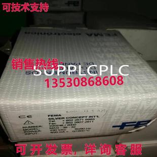 原装 MAG 仪器 供应FEMA