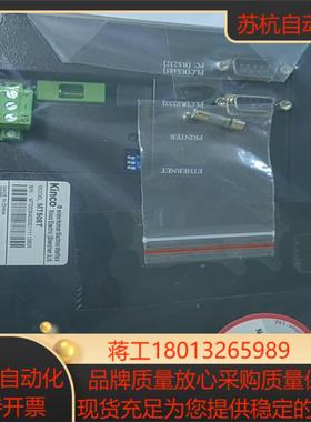 步科显示屏MT506T议价