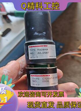 现货滨松光率倍增管R928HA灯C12597-01 MOD底