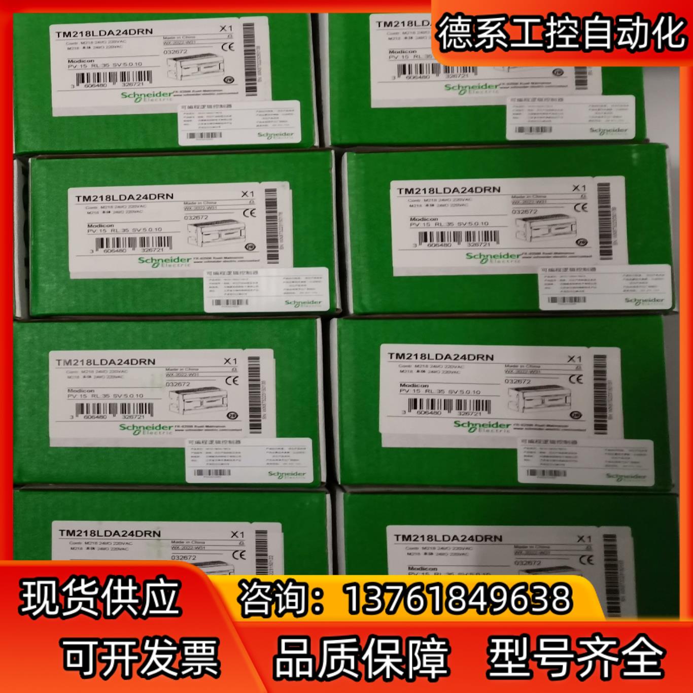 TM218LDA24DRN   60DRN  16DRN