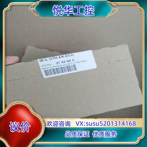 原装2702503菲尼克斯IB IL UTH 4/K-ECO全新议