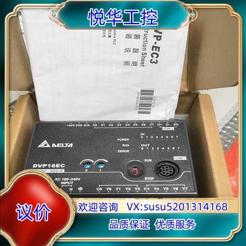 台达PLC 型号DVP16EC00R3 1 议价
