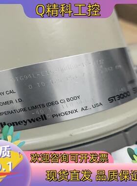 现货stg94l-e1g-00000-1c-b77p霍尼韦尔H