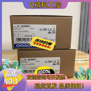 W3MB1 现货接近传感器全新原装