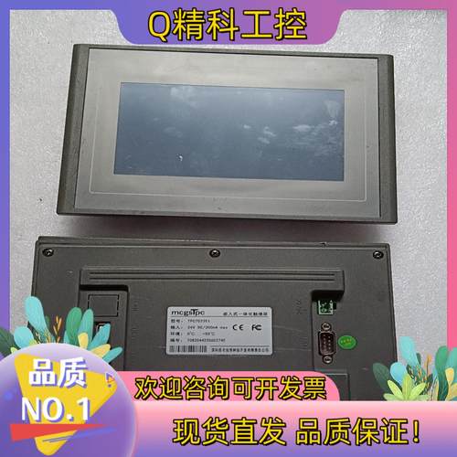 现货昆仑通泰触摸屏TPC7022Et200 功能正常