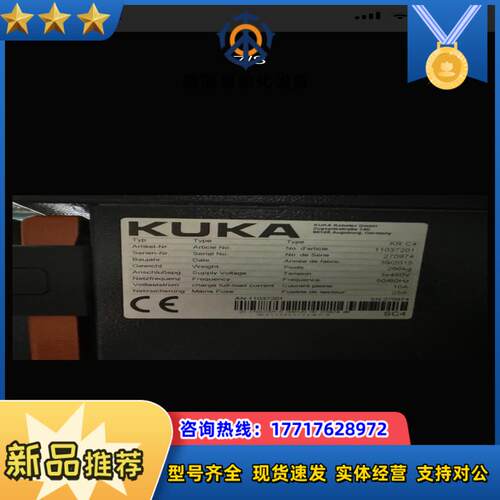 KUKA ROBOT KR30-3 KRC4工業用機械手臂议价