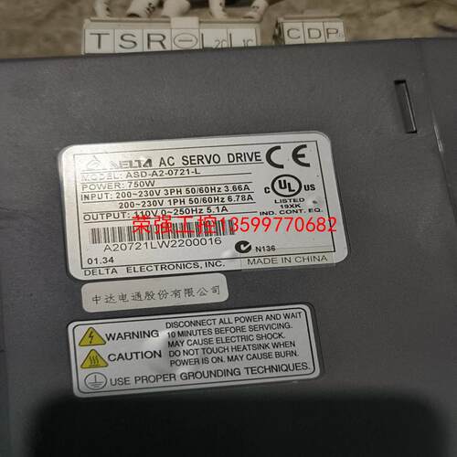 【荣强工控】台达驱动器400瓦，750瓦。拆机包好。888议价，议价