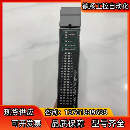 AB罗克韦尔 ICS T8461C 数字输出模块 T8431