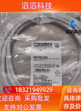 现货菲尼克斯  全新原装 2288956