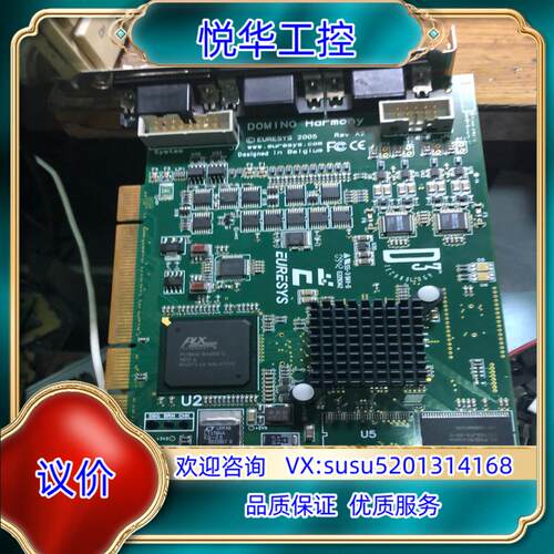 原装EURESYS 2005 REV A2视频采集卡议