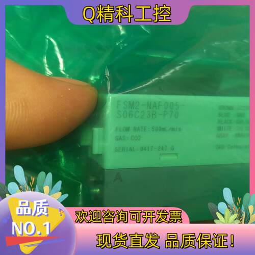 现货FSM2-NAF005-S06C23B-P70计