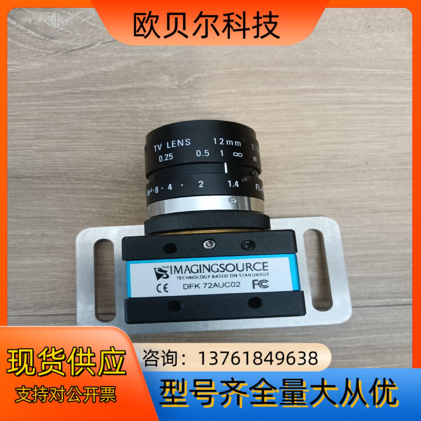 德国映美精工业相机，型号DFK 72AUC02，功能