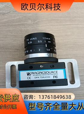 德国映美精工业相机，型号DFK 72AUC02，功能