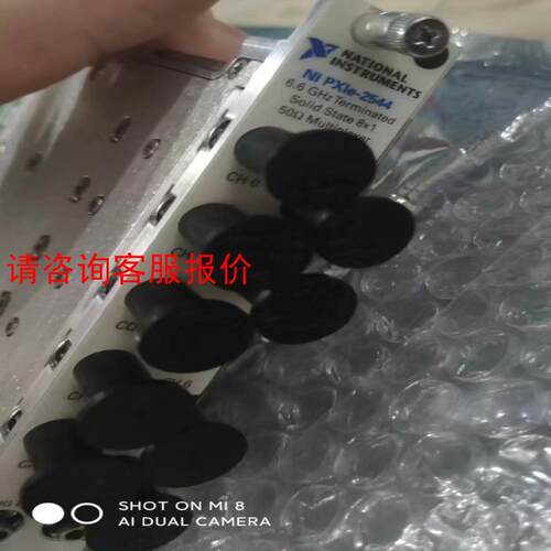 NI PXIE-2544，PXIE-2543 现货议价出售，
