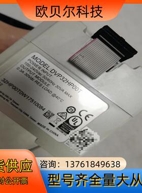 台达PLC，DVP32HP00T，，功能正常，