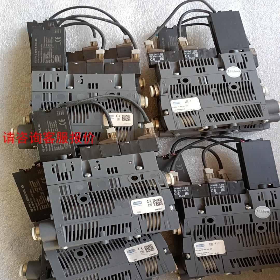 SCHMALZ真空发生器 SCPSb 10 S04 NC S