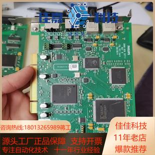 Philips 4512 PCI Karte FOL