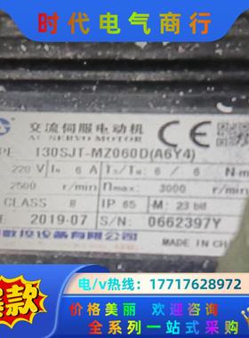 广数130SJT-MZ060D(A6Y4)电机议价