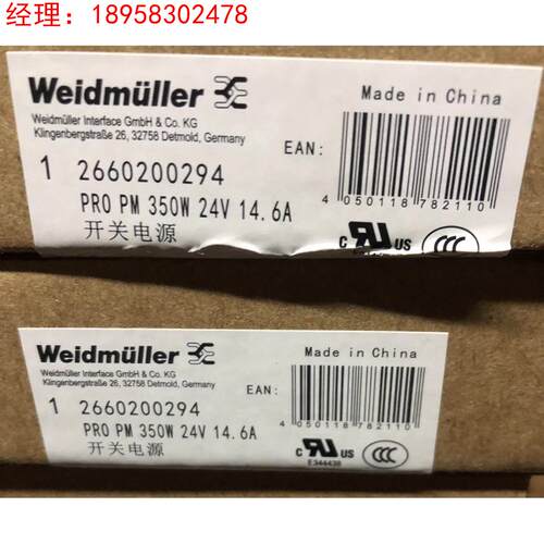 全新正品魏德米勒开关电源 26602002940 PRO PM 350W 24V 14.6A议