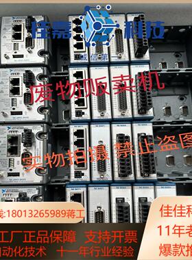 原装 NI CRIO-9025，cRIO-9118，cR