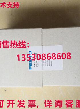 原装供应Festo SLT-16-100-A-CC-B 197899驱动气缸FES